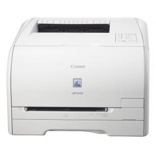 佳能LBP-5050彩色激光打印机A4 9600DPI 12PPM
