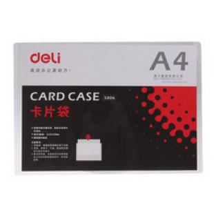 得力5806硬质卡片袋A4(透明)(只)