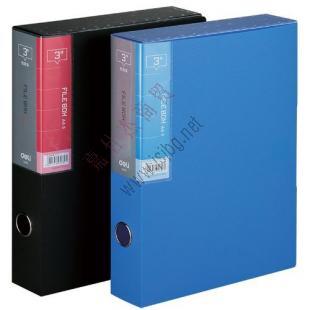 得力5609档案盒5.5cm(蓝)(只)