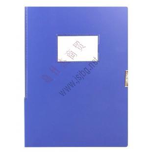 得力5683档案盒5.5cm(蓝)(只)