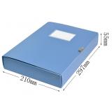 得力5643档案盒5.5cm(蓝)(只)